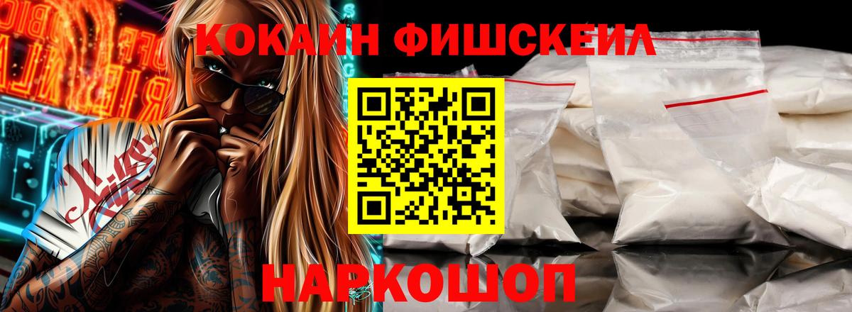 КОКАИН Перу Красный Сулин