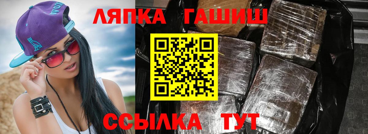 ГАШИШ 40% ТГК Красный Сулин