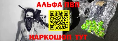каннабис Кандалакша