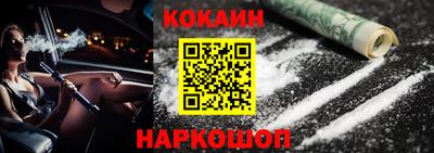 соль ск Канаш