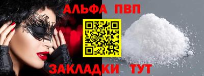скорость mdpv Камышлов