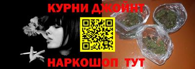 каннабис Кандалакша