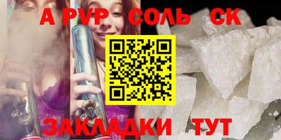 каннабис Кандалакша