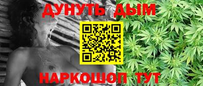 соль ск Канаш