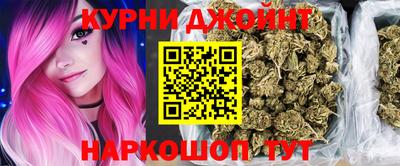 каннабис Кандалакша