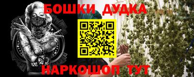 каннабис Кандалакша