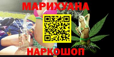 каннабис Кандалакша