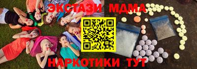 скорость mdpv Камышлов