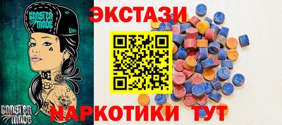 соль ск Канаш