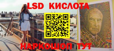 круглые Кингисепп