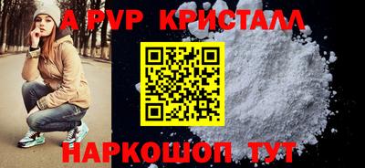 скорость mdpv Камышлов