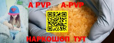 скорость mdpv Камышлов