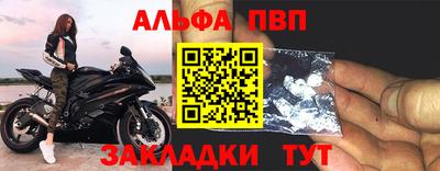 скорость mdpv Камышлов