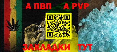 соль ск Канаш