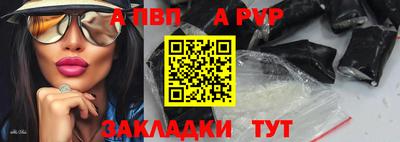соль ск Канаш