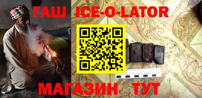 соль ск Канаш