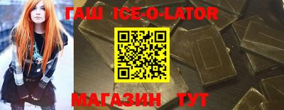 каннабис Кандалакша