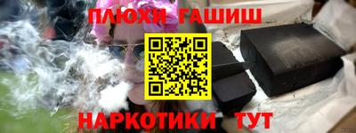 соль ск Канаш