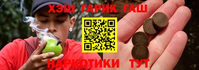 ALPHA PVP Кинель