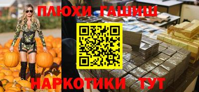 каннабис Кандалакша