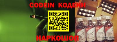 каннабис Кандалакша