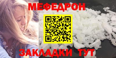скорость mdpv Кимры