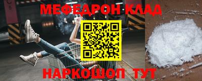 соль ск Канаш