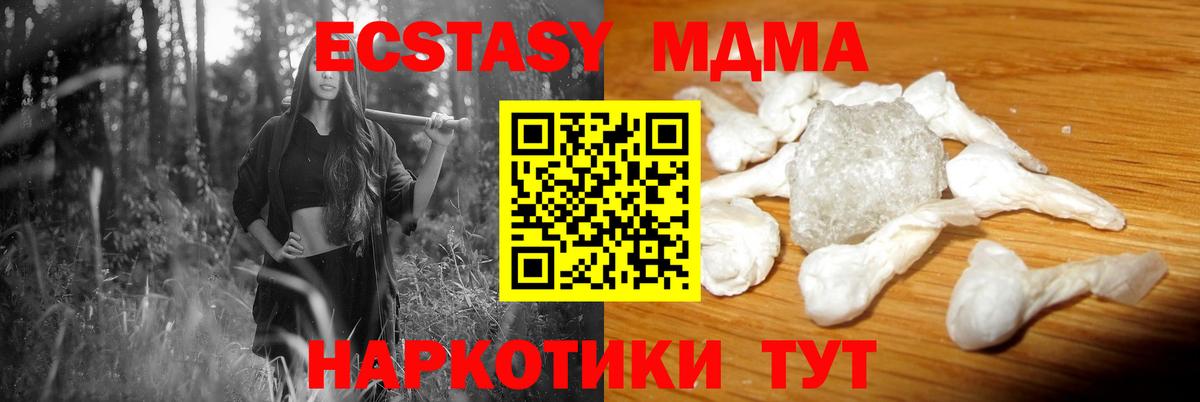 MDMA Molly  Вход с VPN  MDMA  Красный Сулин  MDMA VHQ 