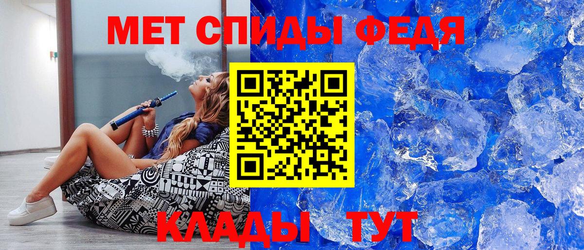 МЕТАМФЕТАМИН  Вход с VPN  Красный Сулин  МЕТАМФЕТАМИН витя 