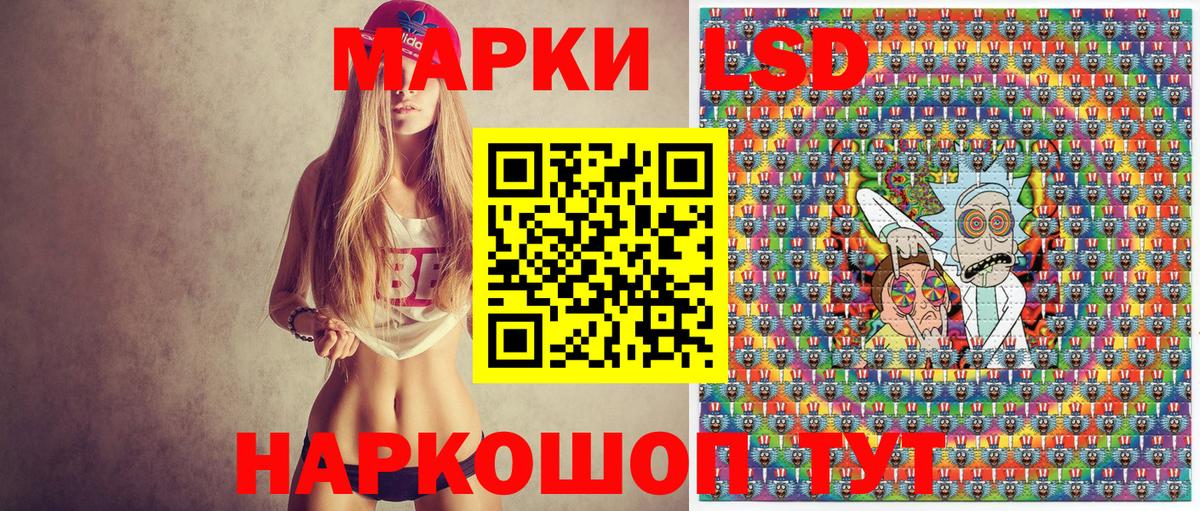 Марки N-bome 1,8мг  Вход с VPN  Наркотические марки  Красный Сулин  Марки N-bome 1,8мг 