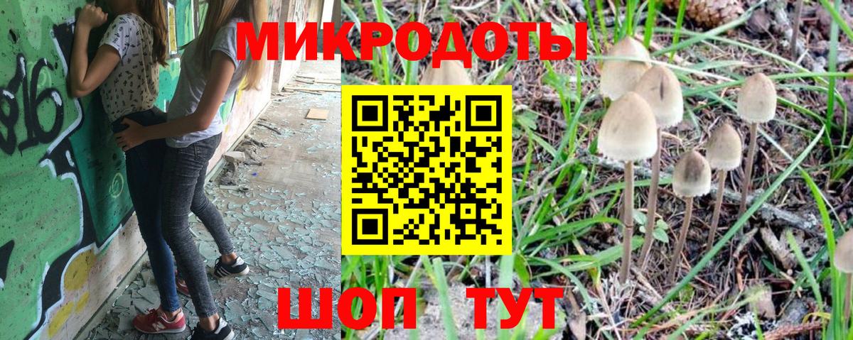 Галлюциногенные грибы ЛСД Красный Сулин