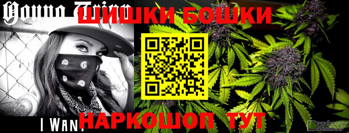 МАРИХУАНА сатива Красный Сулин