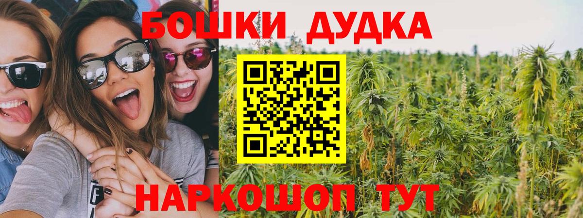 МАРИХУАНА марихуана  Бошки Шишки марихуана  Вход с VPN  Красный Сулин 